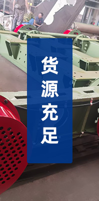 味